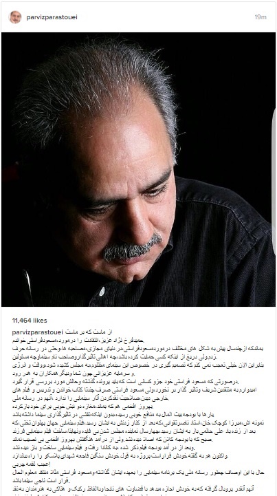 انتقاد تند پرویز پرستویی از افخمی و فراستی انتقاد تند پرویز پرستویی از افخمی و فراستی