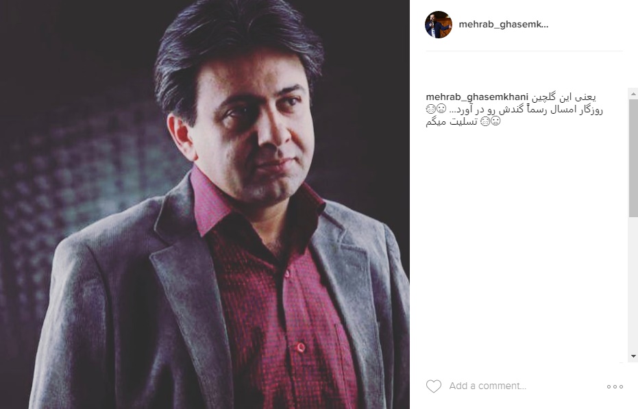 واکنش هنرمندان به درگذشت ناگهانی افشین یداللهی واکنش هنرمندان به درگذشت ناگهانی افشین یداللهی