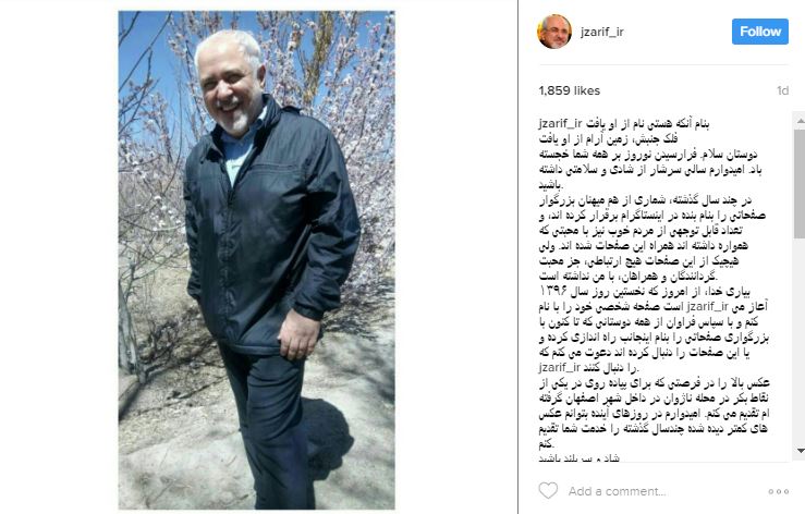 (عکس) ظریف اینستایی شد (عکس) ظریف اینستایی شد