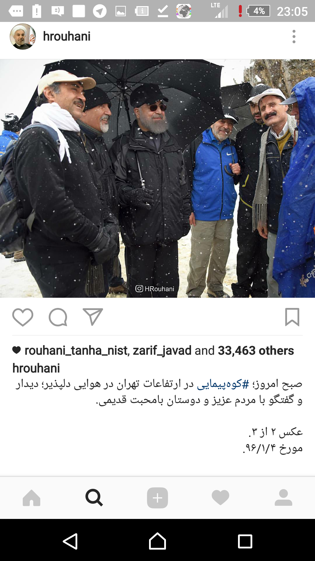 (تصاویر) عکس یادگاری روحانی با دختران کوهنورد