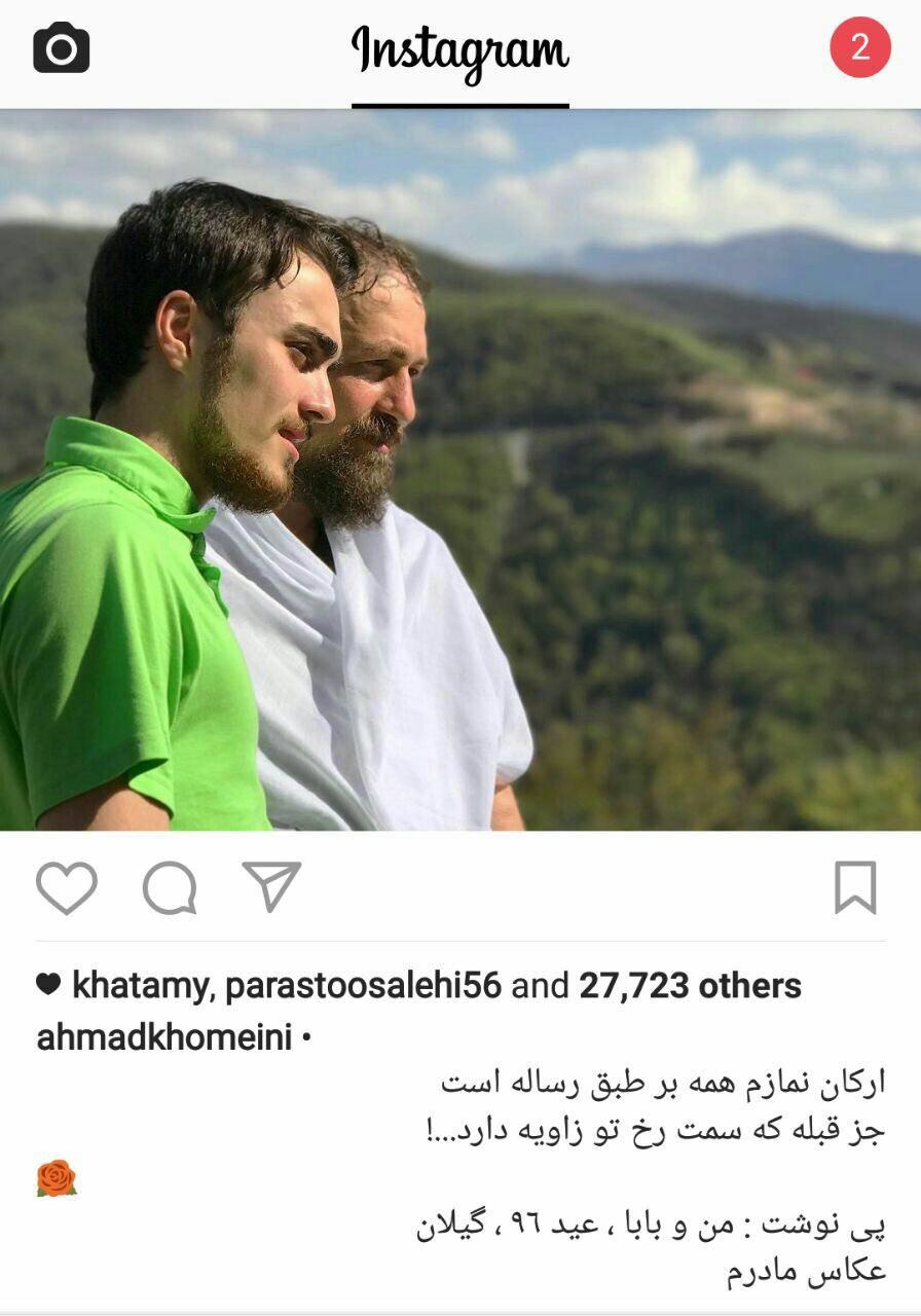 (تصویر) نوروز سیدحسن خمینی در گیلان (تصویر) نوروز سیدحسن خمینی در گیلان