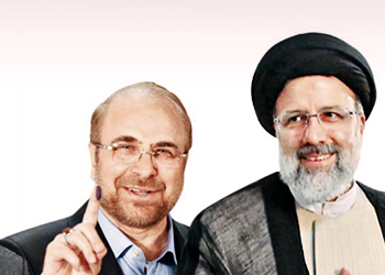 قالیباف یا رئیسی؟! قالیباف یا رئیسی؟!