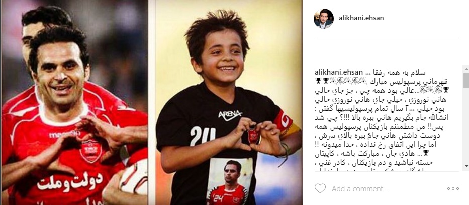 واکنش علیخانی به گریههای هانی نوروزی واکنش علیخانی به گریههای هانی نوروزی