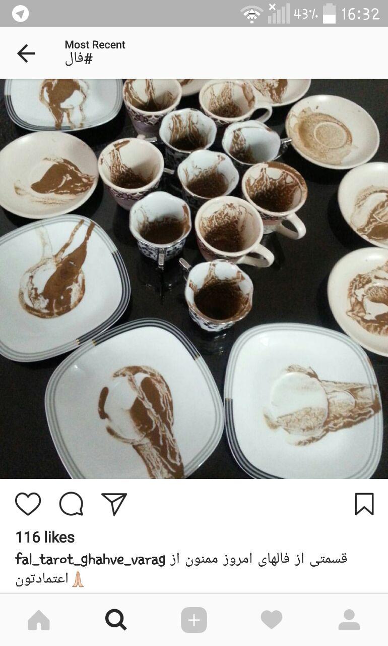 زندگی بر مدارِ 