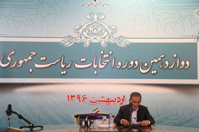 (عکس) حضور جهانگیری در صدا و سیما
