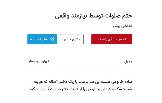 جزئیاتی درباره نماز و روزههای استیجاری جزئیاتی درباره نماز و روزههای استیجاری