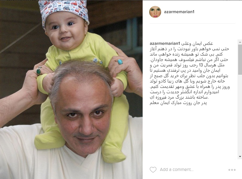 (عکس) پست اینستاگرامی همسر علی معلم به مناسبت روز پدر (عکس) پست اینستاگرامی همسر علی معلم به مناسبت روز پدر
