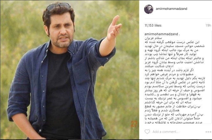 تهدید به مرگ بازیگر سرشناس تهدید به مرگ بازیگر سرشناس