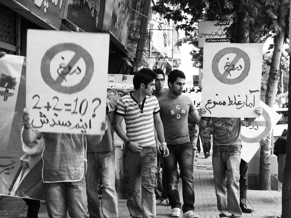 انتخابات، 