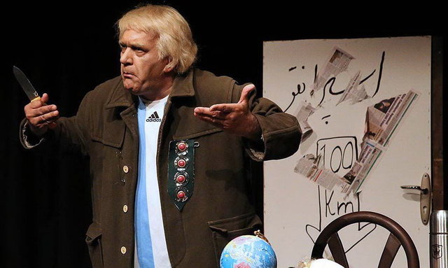 تماشاگر نمیداند بخندد یا گریه کند؟! تماشاگر نمیداند بخندد یا گریه کند؟!