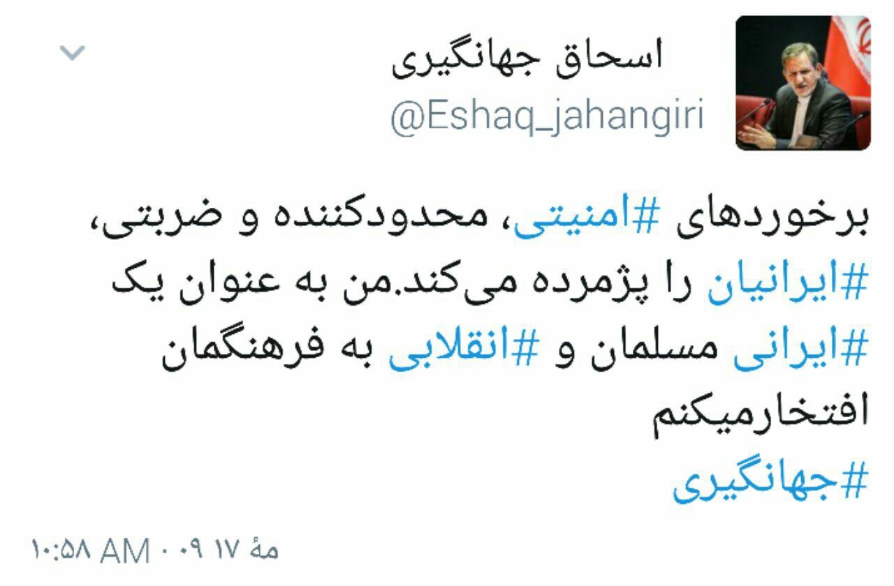 تمام فعالیتهای امروز نامزدهای انتخابات تمام فعالیتهای امروز نامزدهای انتخابات