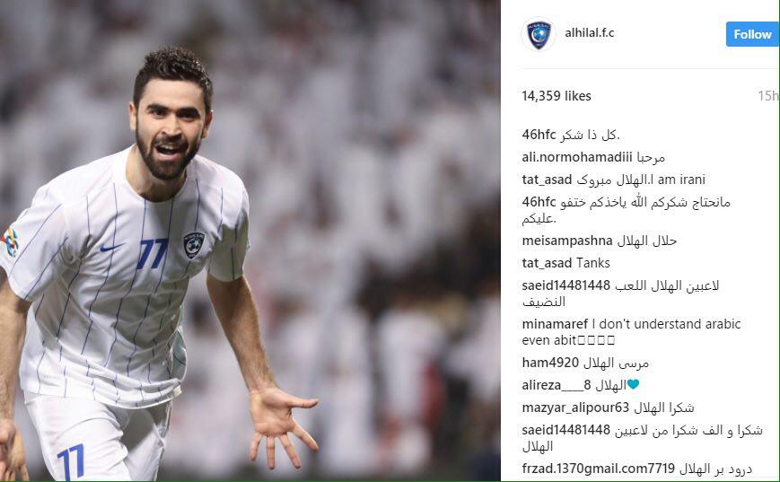 (عکس) هجوم هواداران پرسپولیس به پیج الهلال (عکس) هجوم هواداران پرسپولیس به پیج الهلال