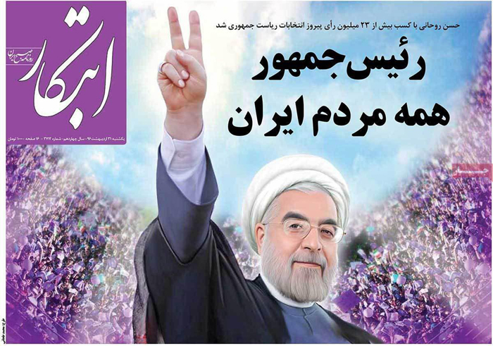 واکنش 