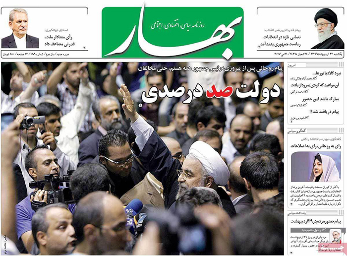 واکنش 