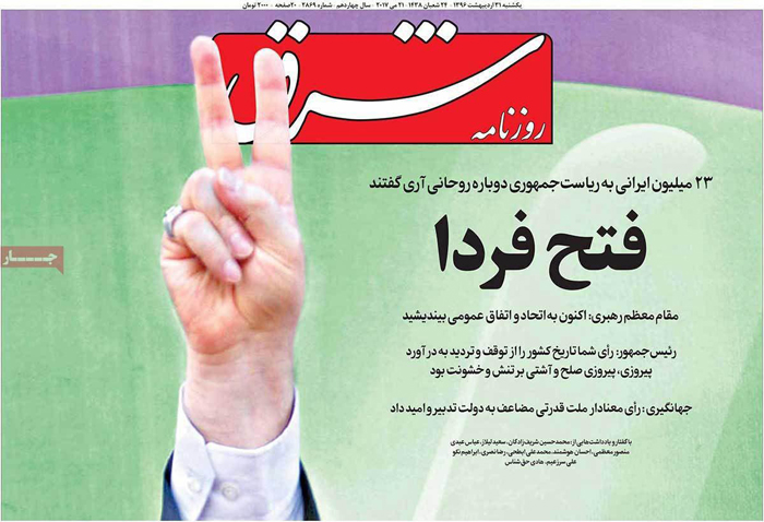 واکنش 