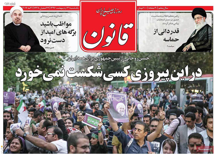 واکنش 