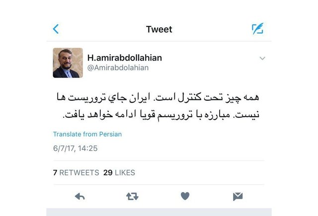 امیر عبداللهیان: ایران جای تروریستها نیست امیر عبداللهیان: ایران جای تروریستها نیست