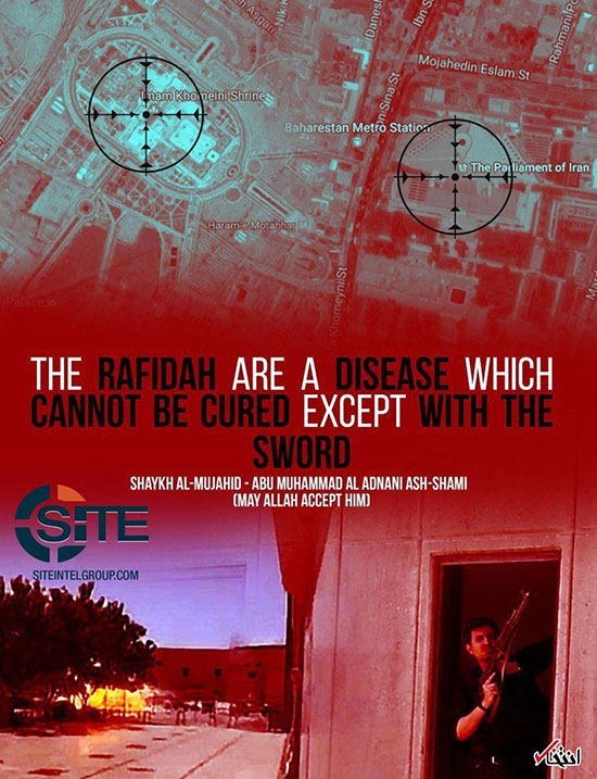 گستاخی جدید داعش گستاخی جدید داعش