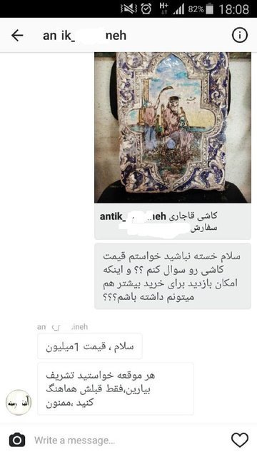 تاراج تاریخ ایران؛ از منوچهری تا اینستاگرام