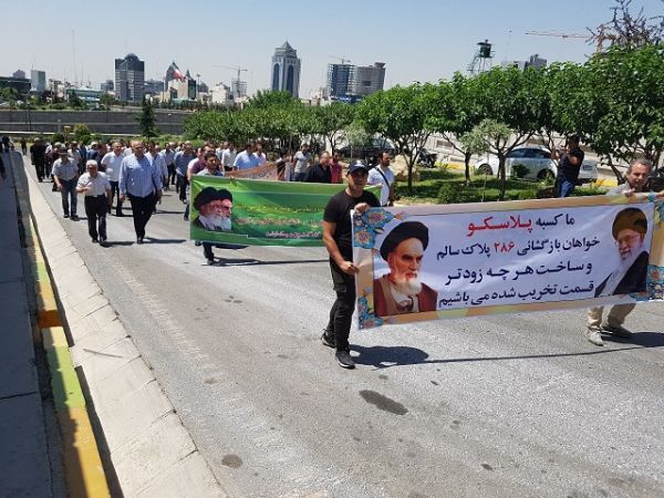 (عکس) تجمع کسبه پلاسکو مقابل بنیاد مستضعفان (عکس) تجمع کسبه پلاسکو مقابل بنیاد مستضعفان