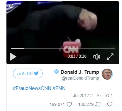 جنجال ویدئو عجیب ترامپ جنجال ویدئو عجیب ترامپ