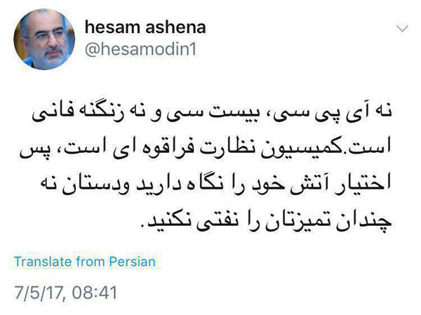 آشنا: دستان نه چندان تمیزتان را نفتی نکنید! آشنا: دستان نه چندان تمیزتان را نفتی نکنید!