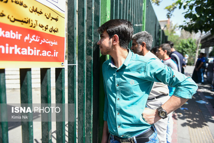پشت درهای کنکور پشت درهای کنکور