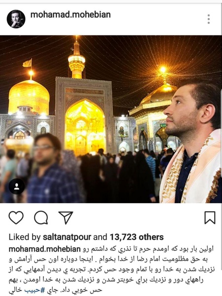 (عکس) خواننده لسآنجلسی در مشهد (عکس) خواننده لسآنجلسی در مشهد