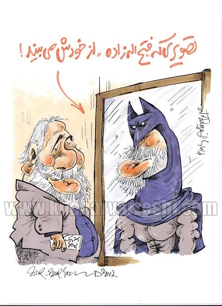 (کاریکاتور) فتحاللهزاده در هیبت جدید! (کاریکاتور) فتحاللهزاده در هیبت جدید!