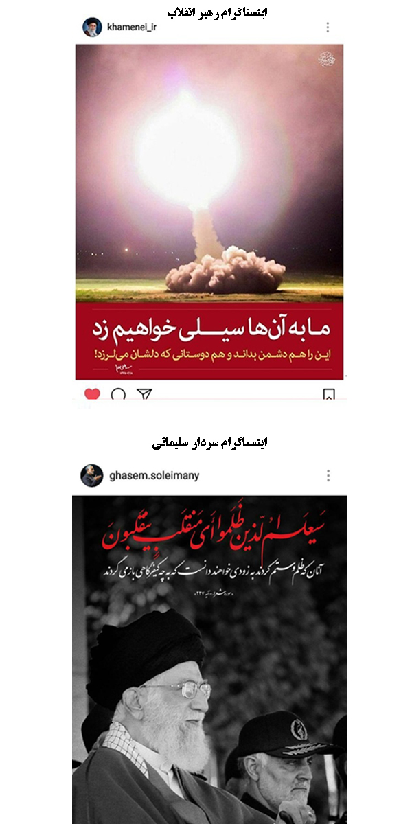 واکنش چهرههای سیاسی و فرهنگی به حمله سپاه واکنش چهرههای سیاسی و فرهنگی به حمله سپاه