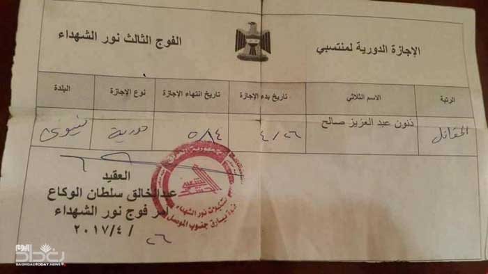 دستگیری جاسوس داعش در حشد الشعبی دستگیری جاسوس داعش در حشد الشعبی