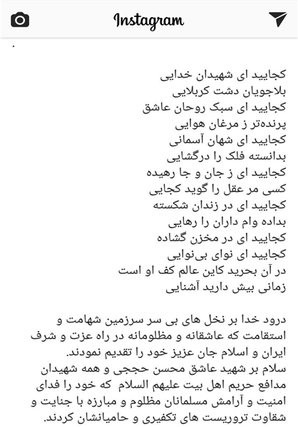 ظریف درباره 