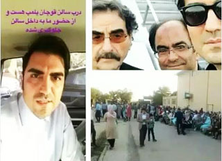 چرا کنسرت چرا کنسرت