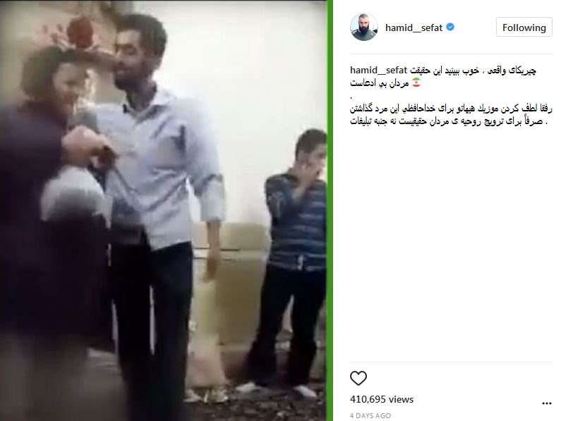 آخرین پست اینستاگرامی حمید صفت چه بود؟ آخرین پست اینستاگرامی حمید صفت چه بود؟