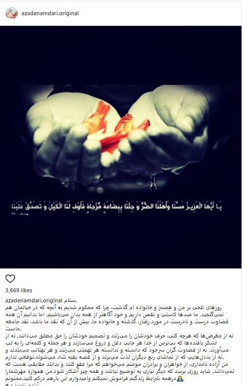 درخواست درخواست