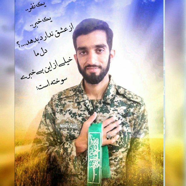 جزییات توافق برای تحویل پیکر شهید حججی جزییات توافق برای تحویل پیکر شهید حججی