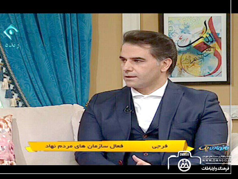 کمپین «مداد نارنجی» چیست کمپین «مداد نارنجی» چیست