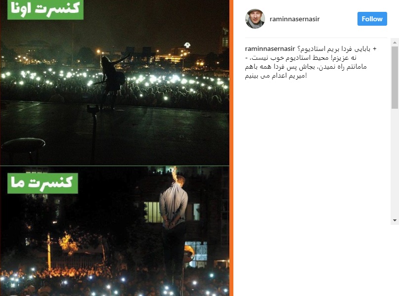 واکنش بازیگر شهرزاد به عکاسی مردم از اعدام قاتل آتنا واکنش بازیگر شهرزاد به عکاسی مردم از اعدام قاتل آتنا