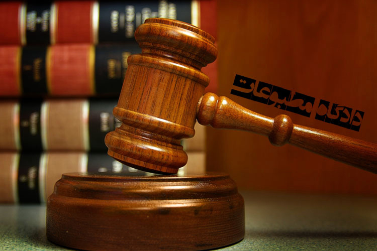 تکلیف پرونده سایت «رجانیوز» مشخص شد تکلیف پرونده سایت «رجانیوز» مشخص شد