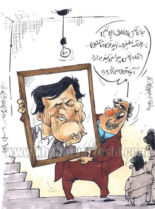 (کاریکاتور) انتقاد سرهنگ علیفر به تیمملی! (کاریکاتور) انتقاد سرهنگ علیفر به تیمملی!