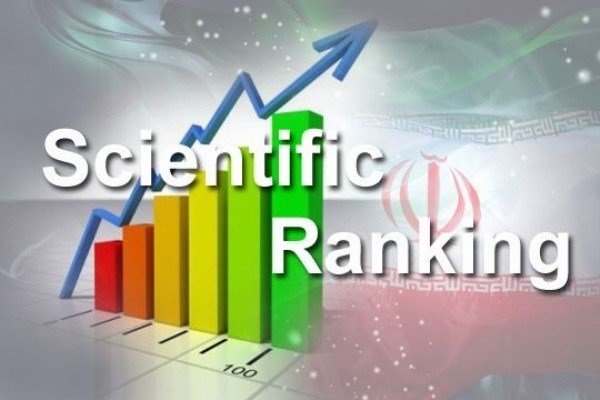 18 دانشگاه ایرانی در جمع دانشگاههای برتر دنیا 18 دانشگاه ایرانی در جمع دانشگاههای برتر دنیا