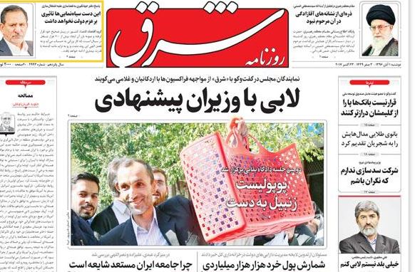 استخوان در گلو!