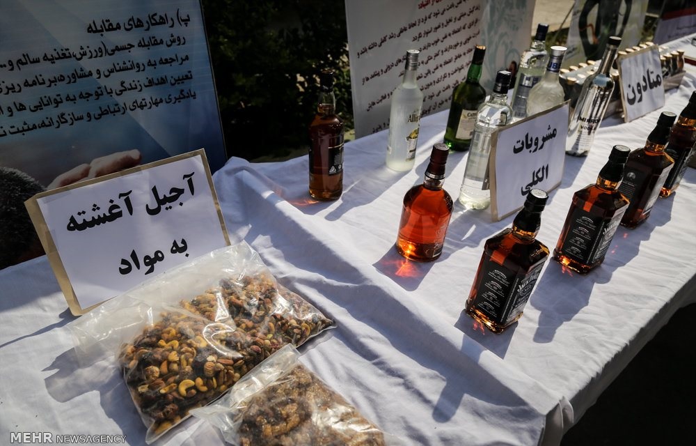 کشف آجیل آغشته به مخدر در تهران! کشف آجیل آغشته به مخدر در تهران!
