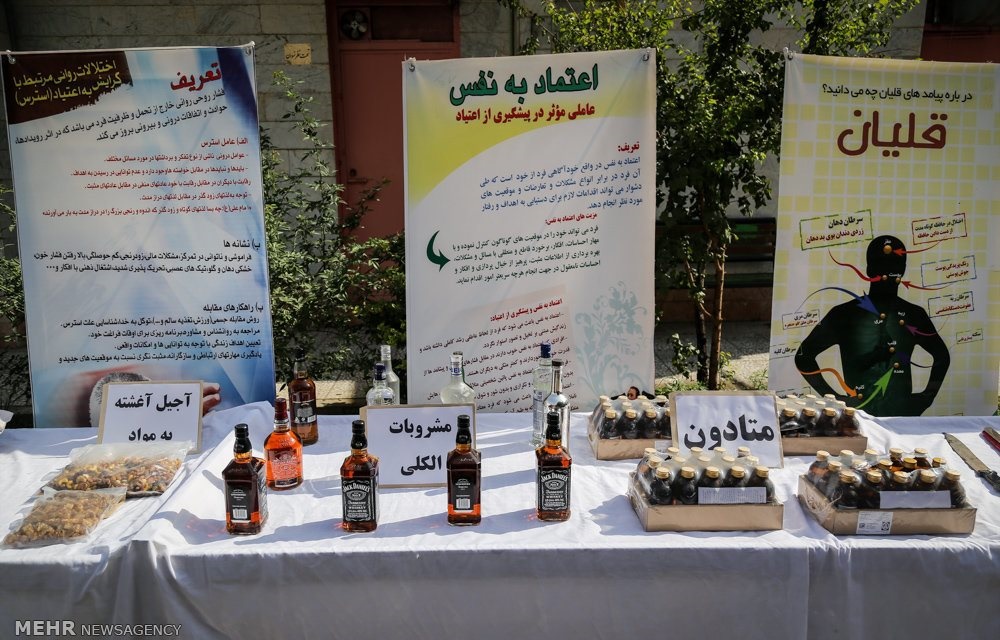 کشف آجیل آغشته به مخدر در تهران! کشف آجیل آغشته به مخدر در تهران!