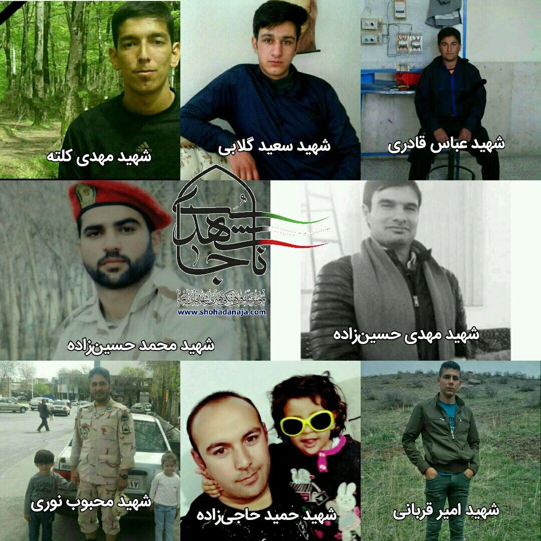 تصاویر شهدای هنگ مرزی خوی تصاویر شهدای هنگ مرزی خوی