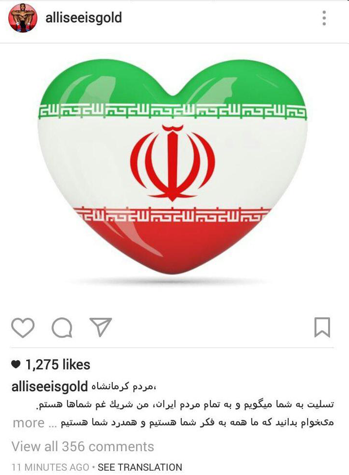 پیام فارسی پیام فارسی