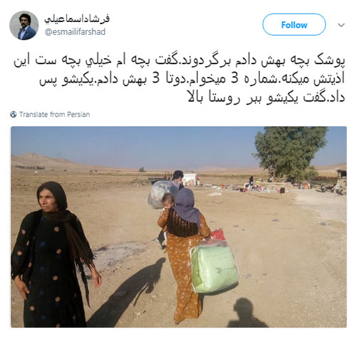 نقش شبکههای اجتماعی در زلزله نقش شبکههای اجتماعی در زلزله