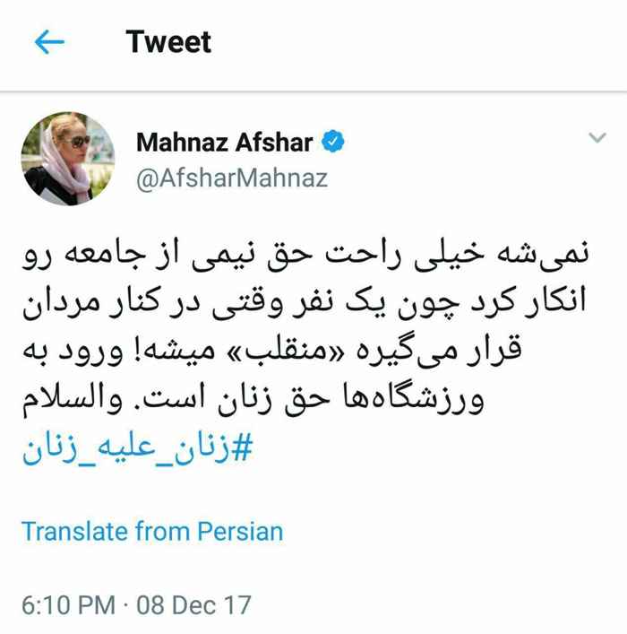 جنجال 