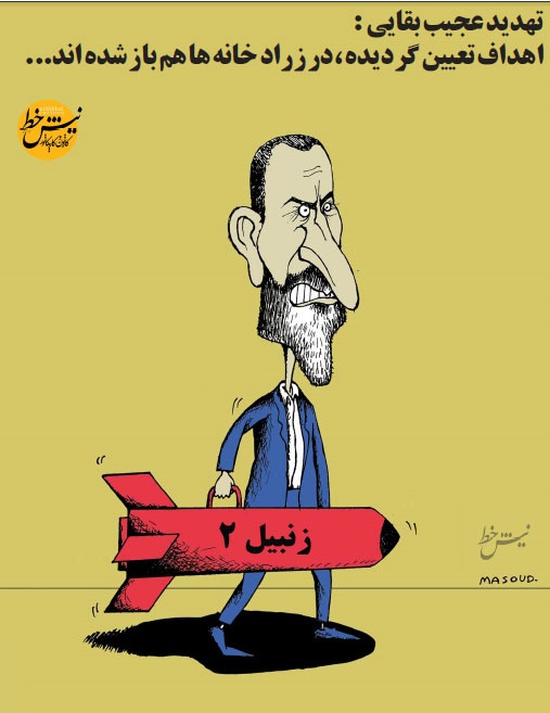 تهدید جدید بقایی رونمایی شد! تهدید جدید بقایی رونمایی شد!