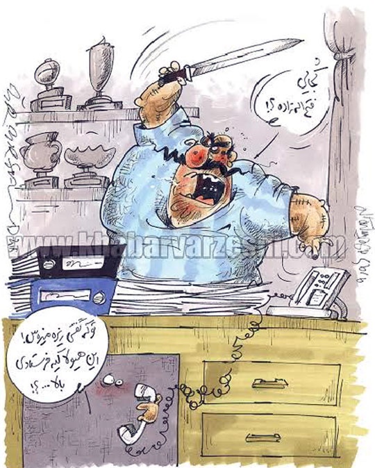 خاطره عجیب فتحاللهزاده! خاطره عجیب فتحاللهزاده!